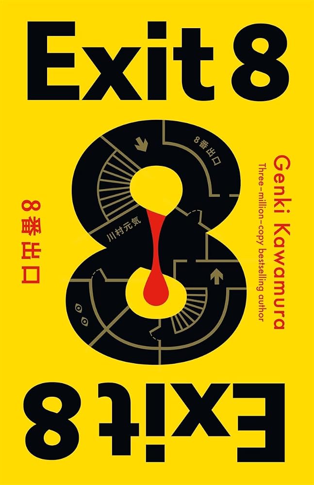 Exit 8: inspired by the explosive new film - available now on Amazon Prime cover image
